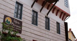 Oikia Mitsiou Traditional Inn